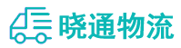 长沙到皮山县物流公司